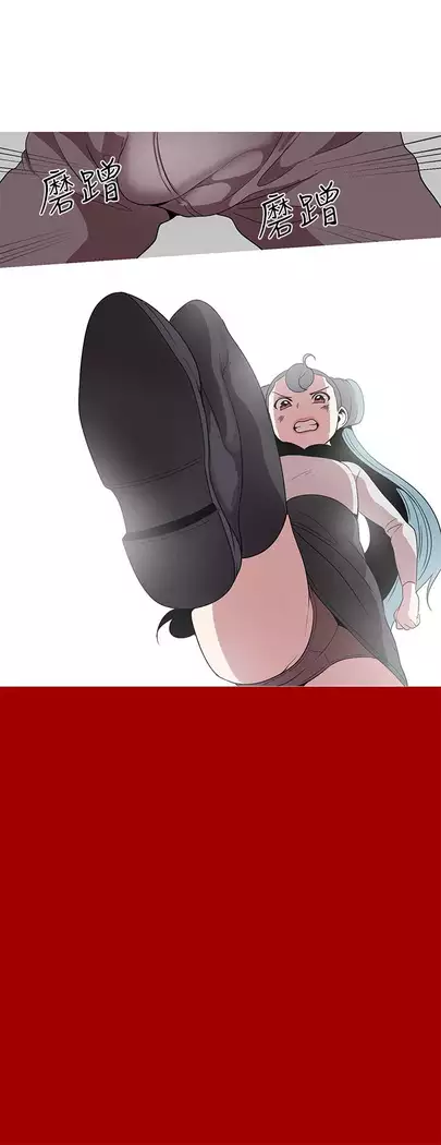 女神狩猎 第1~40話 中文 Rsiky