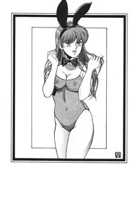 (C63) [Rippadou (Various)] Minisukadon Okawari