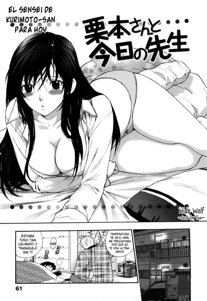 Binetsu Switch Ch.1-6