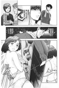 [Tohzai] Boku-tachi no Kinki | 姊弟妹間的禁忌 [Chinese]