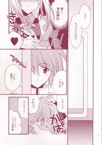 (SC30) [YLANG-YLANG (Ichie Ryouko)] PANIC ATTACK (GALZOO Island)