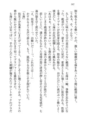 せんせい～W授業