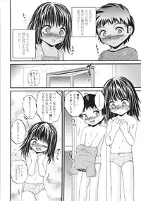 [Saeki Takao] ONIGASHIMA