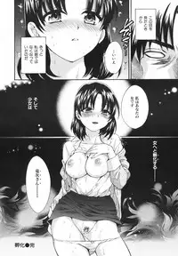 [Pon Takahanada] Pythagoras Bitch