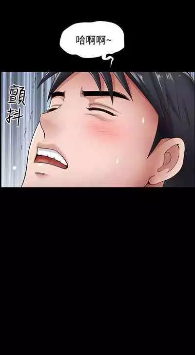 【已完结】双妻生活（作者：skyso） 第1~31话