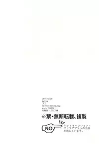 (C93) [mellow (Ako)] ONE MORE TIME (NieR:Automata)