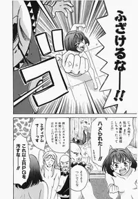 [Ooshima Towa] Towa-Can