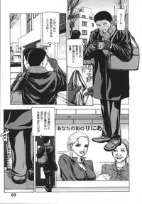 [Fuyunaga] Kuchibiru Kara Subete ga Hajimaru