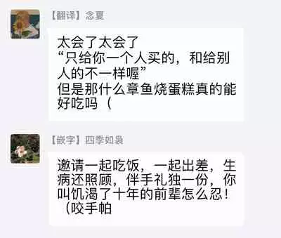 Kouhai no Oppai ga Suki Sugiru | 我太喜欢后辈的奶子了