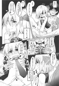 (C93) [Ramen Rice (Rajii)] Predatory (Touhou Project)