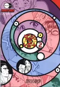 (CR32) [Behind Moon (Q)] Dulce Report 2