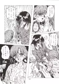 (C51) [J'sStyle (Jamming)] D2 (DOUBT TO DOUBT) Jamming Kojinshi 4 -Ditsuu- (Various)