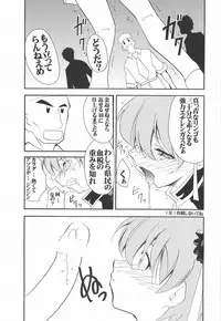 (C66) [AXZ (Various)] UNDER BLUE 10 (R.O.D Read Or Die)