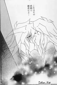 Sennen Gangu Tôzoku (Yu-gi-oh)