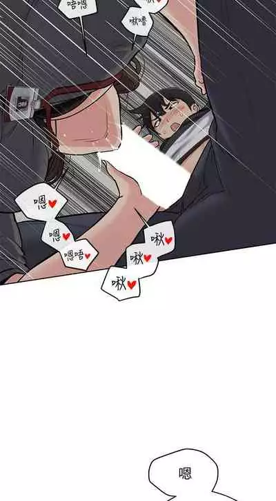 【周二连载】要对妈妈保密唷!（作者：NOAH） 第1~30话