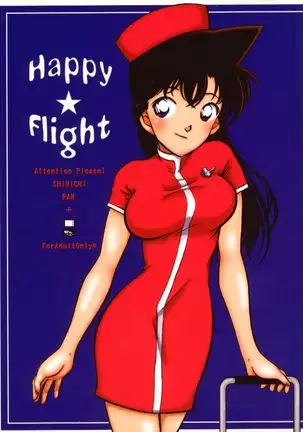Happy★Flight