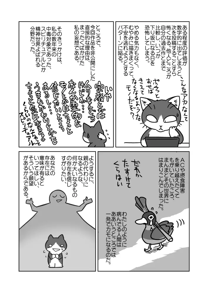 Miscellaneous about Pixiv