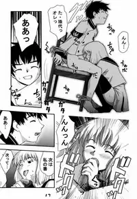 [Gebokudou, Rikudoukan (Various)] Slave Unit Vol. 1 (Various)