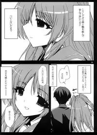 [Circle ED (ED)] Eroi Hon no Soushuuhen (Various)