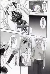 (C79) [Take Out (Zeros)] XX Shichau Series Soushuuhen (Mahou Shoujo Lyrical Nanoha)