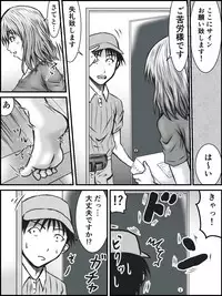 [numa] NO PANTS, NO LIFE