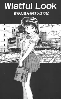 [Nishiki Yoshimune] Linkage