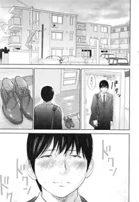 [Shikishiro Konomi] Netoraserare