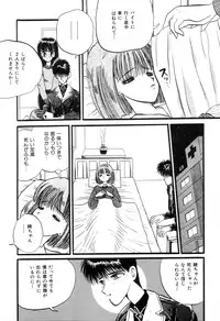 [New AB] Suteki na Classmate