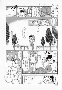 [James Hotate] Tenshi No Shippo