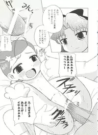 [Anthology] Himitsu no Hanazono (Various)