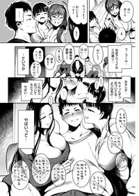 COMIC Kairakuten 2019-01 [Digital]