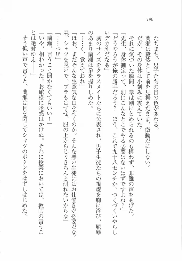 サムライメイド