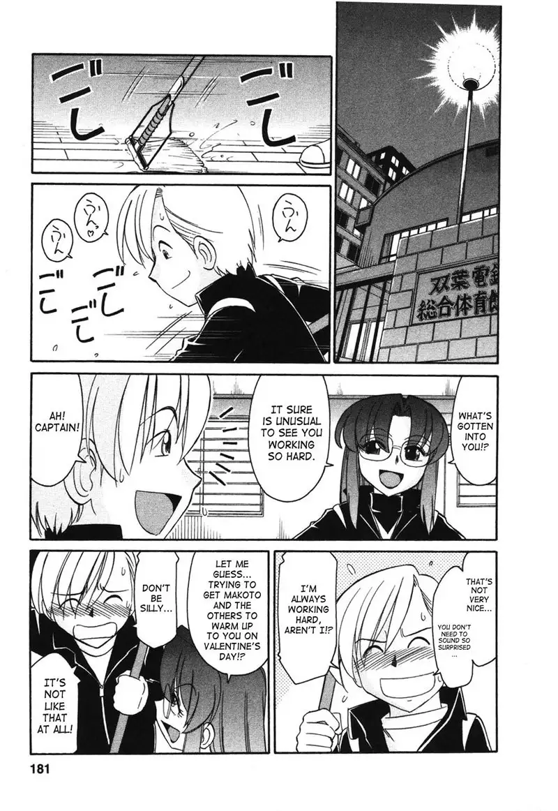 Cheers Ch36 - Dont Just Have A Little Bit