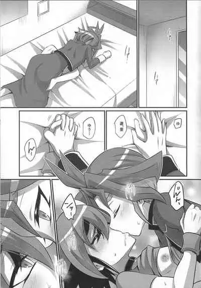 Otouto no Shasei Kanri wa Ani no Shigoto desu