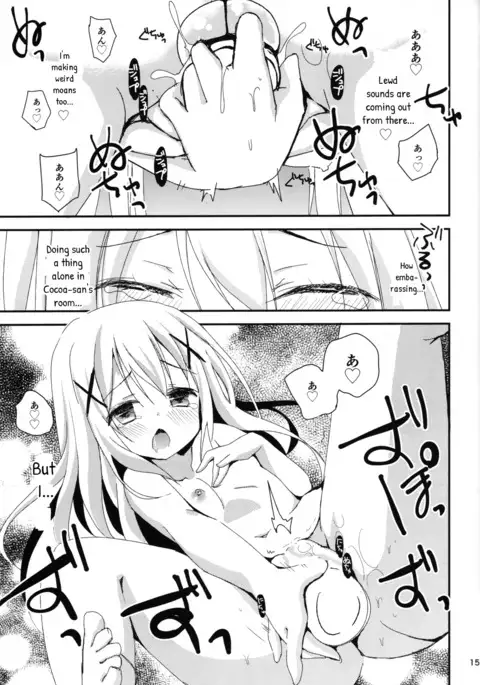 Indirect ecchi→first ecchi