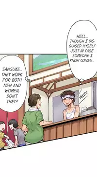 [Toyo] Traditional Job of Washing Girls' Body