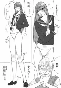 (C66) [PARADISE"D" PRODUCTS (HJB)] PD Vol.5PD (Dead or Alive)