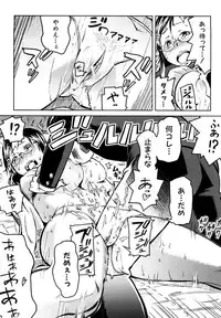 [Enoughmin] Mousou Plus