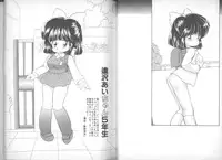 [Mimuda Ryouzou] Devilita