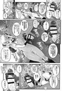 [mdo-h] Ecchi no Switch - H-Switch