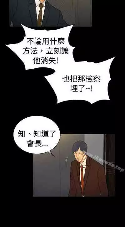 10億風騷老闆娘 1-76