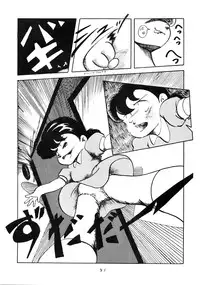 [Studio Narazuke (Various)] HAKKIN JIDAI III (Various)