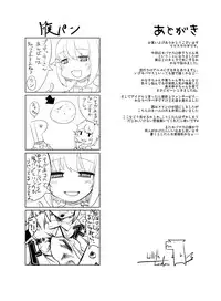 [Es_Lab (Lithla)] Idol no Boku ga Konna ni Kawaii no wa Atari mae (THE iDOLM@STER) [Digital]