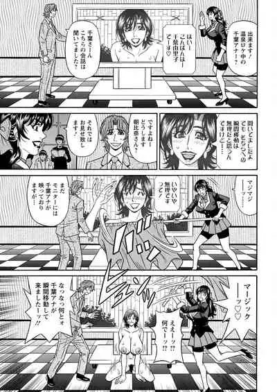 Action Pizazz 2022-05