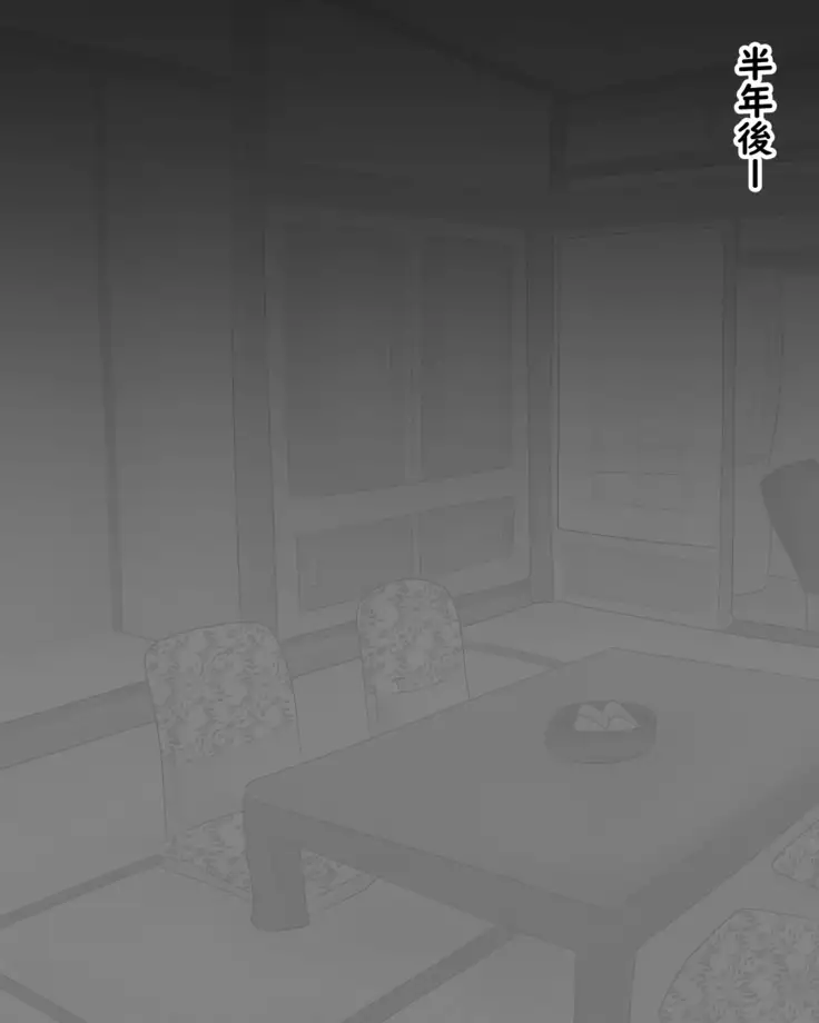 Boshi netorare fūkei ~ ya 〇 Za no on'na ni natta haha ~