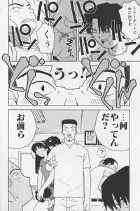 [TAGRO] Agua de beber