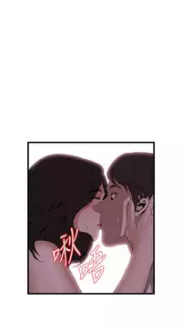 Take a Peek 偷窥 Ch.39~60 [Chinese]中文