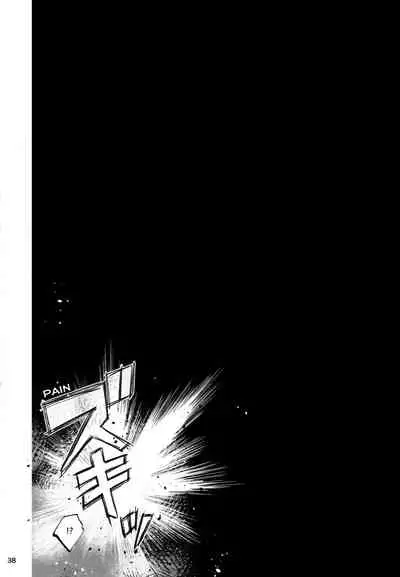 Hitagi Family Kouhen