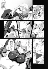 (C82) [Fallin Moon (Gauu!?)] Dakara no a-san ga ero sugite H o gamandekinai. (THE iDOLM@STER) [Digital]