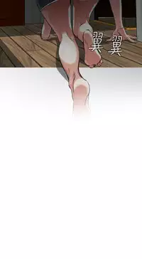 Take a Peek 偷窥 Ch.39~56 [Chinese]中文